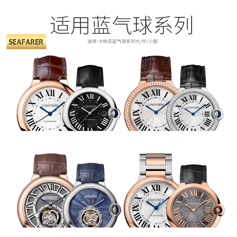 Pasek do zegarka z prawdziwej  – Men'S Accessories Cartier recenzja i cena